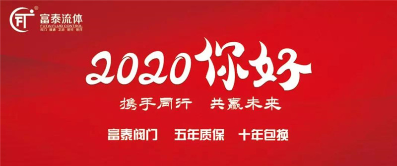 Ԫ|㶫˵2019һ·߹ж